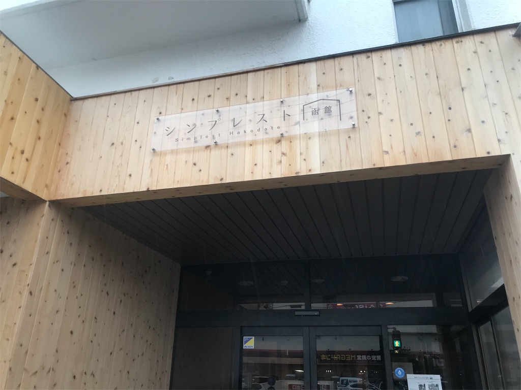 f:id:yamatabitabi:20220629064243j:image f:id:yamatabitabi:20220629064243j:image