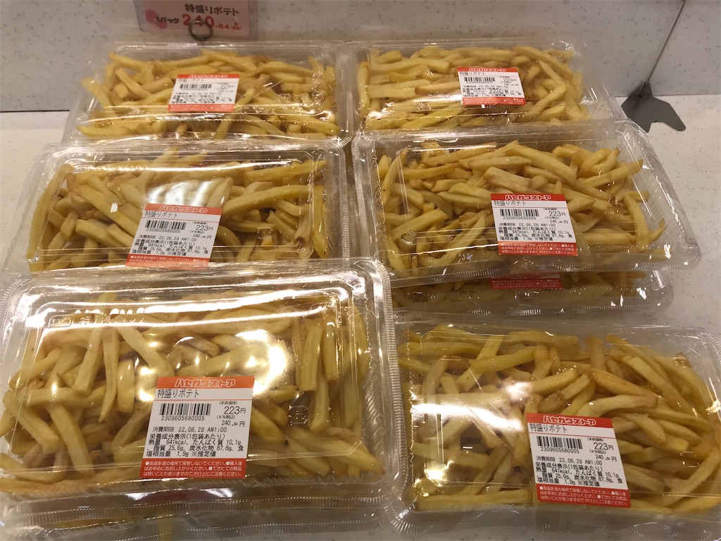 f:id:yamatabitabi:20220629065259j:image f:id:yamatabitabi:20220629065259j:image