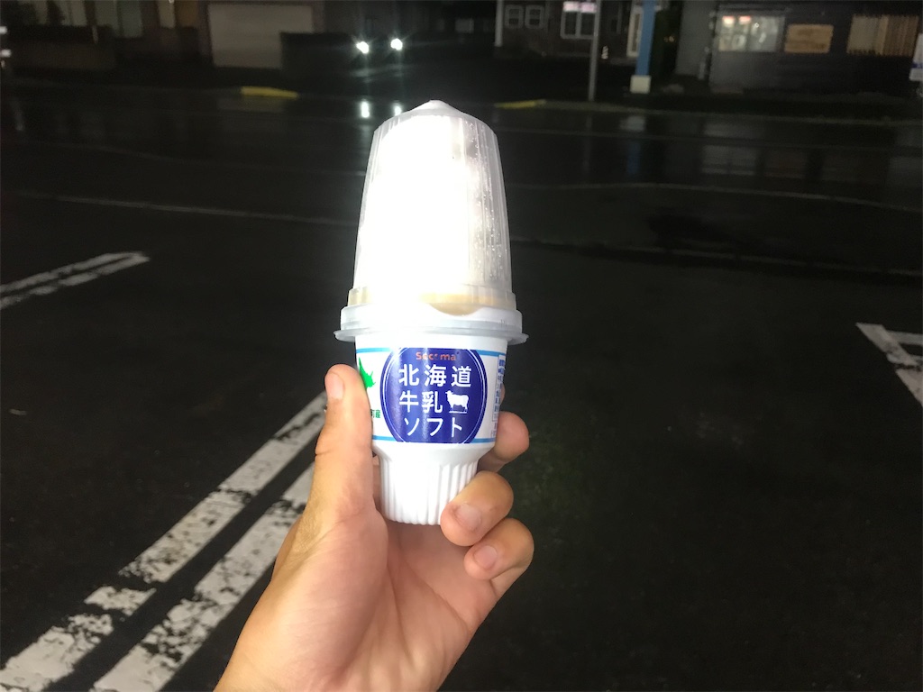 f:id:yamatabitabi:20220629070148j:image f:id:yamatabitabi:20220629070148j:image