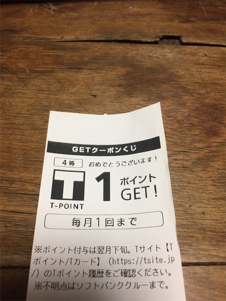 f:id:yamataka1987:20170129191500j:image f:id:yamataka1987:20170129191500j:image