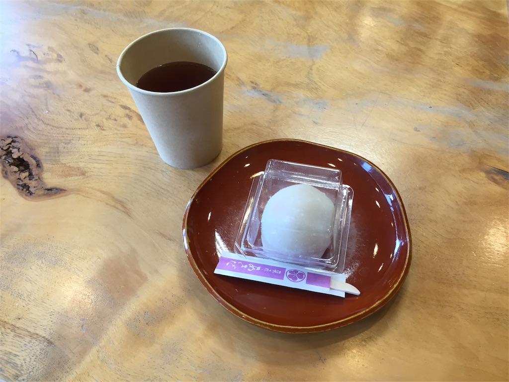 f:id:yamataka1987:20170208221423j:image f:id:yamataka1987:20170208221423j:image