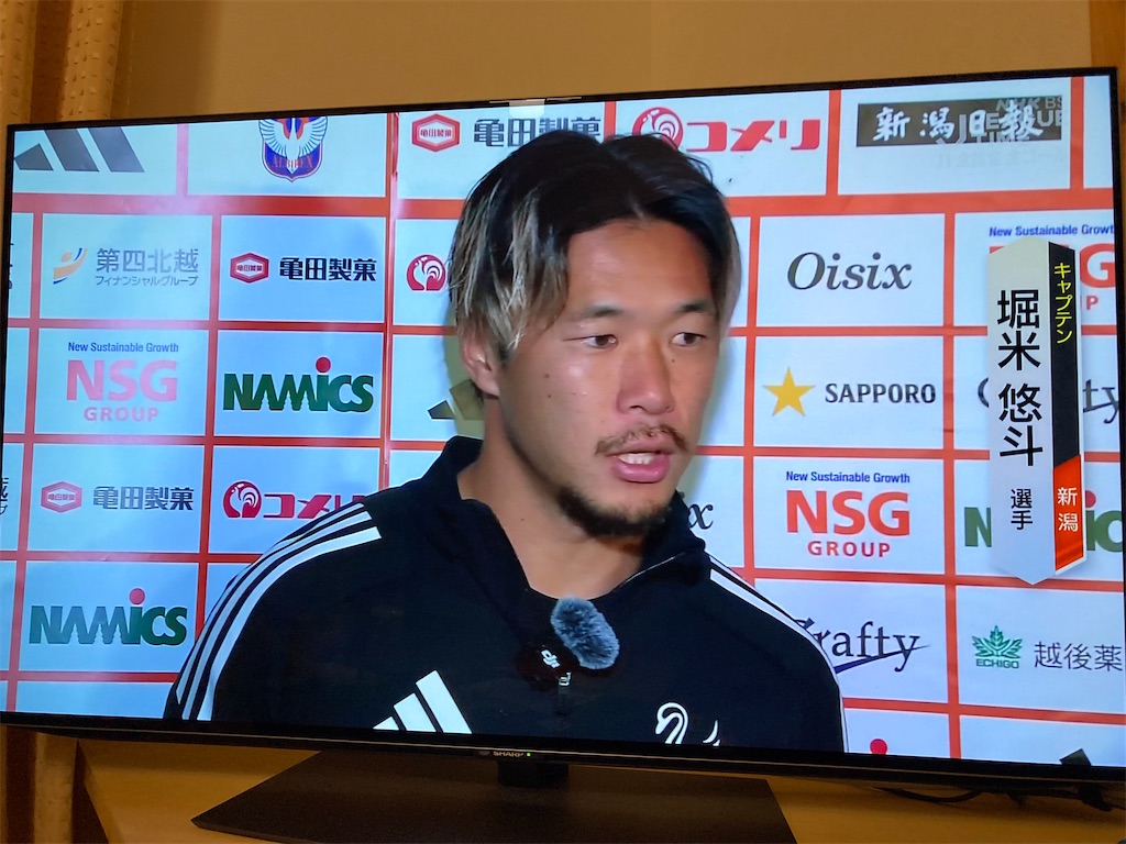 f:id:yamatake1958:20251027055620j:image