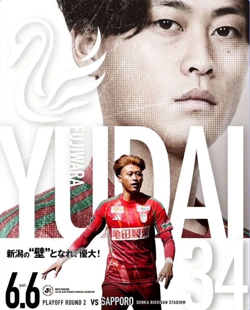 f:id:yamatake1958:20260603212948j:image