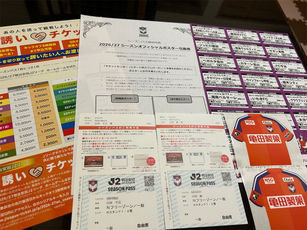 f:id:yamatake1958:20260713045819j:image