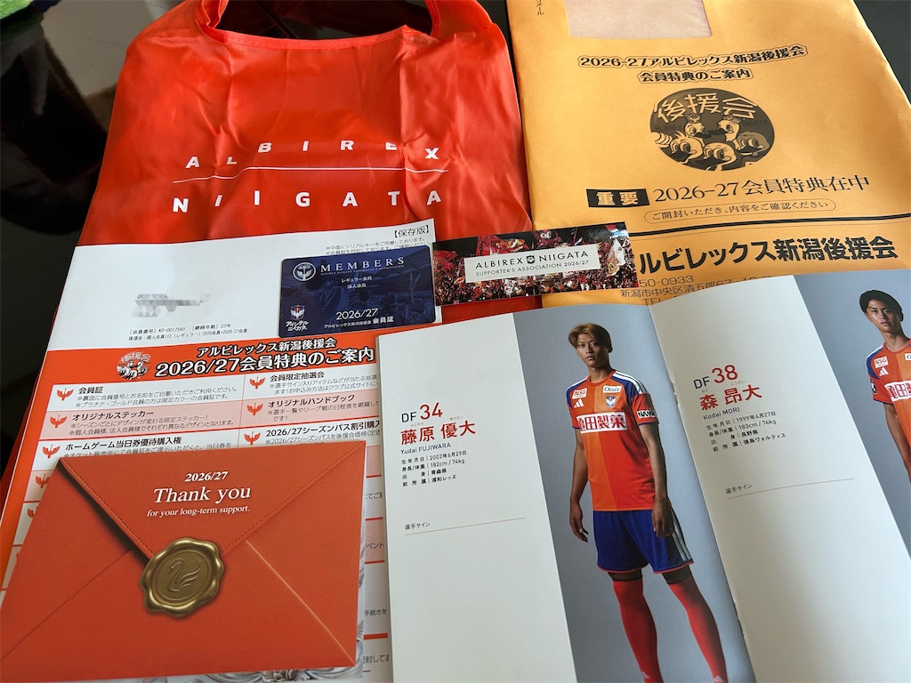 f:id:yamatake1958:20260721145159j:image f:id:yamatake1958:20260721145159j:image