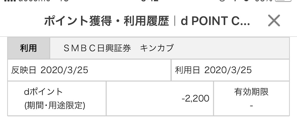 f:id:yamatakepro:20200325082441j:image f:id:yamatakepro:20200325082441j:image