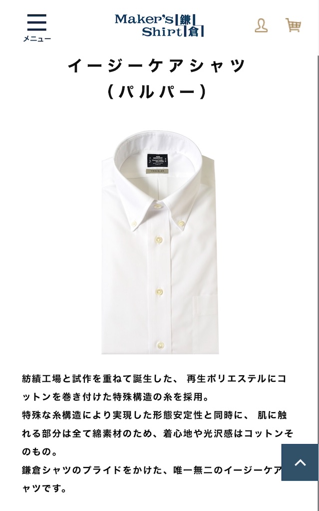 f:id:yamatama222:20250505214628j:image