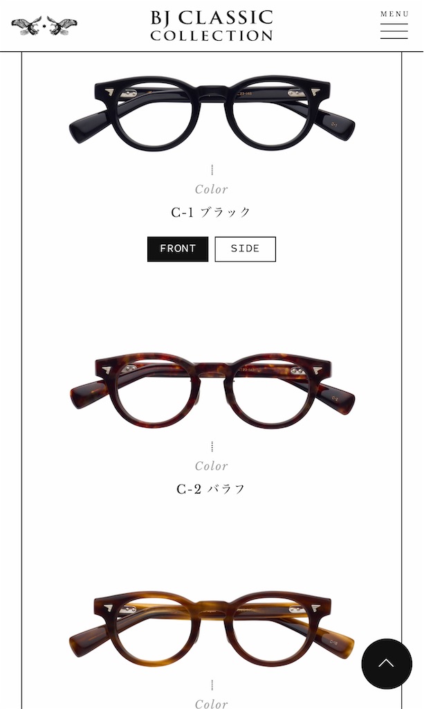 f:id:yamatama222:20250524085042j:image