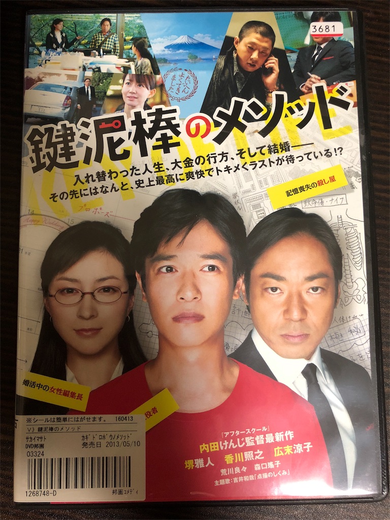 f:id:yamataniii:20190522205239j:image f:id:yamataniii:20190522205239j:image