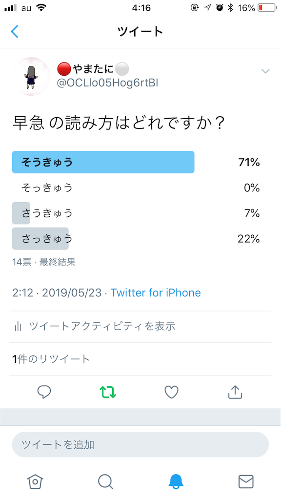 f:id:yamataniii:20190530041746p:image f:id:yamataniii:20190530041746p:image