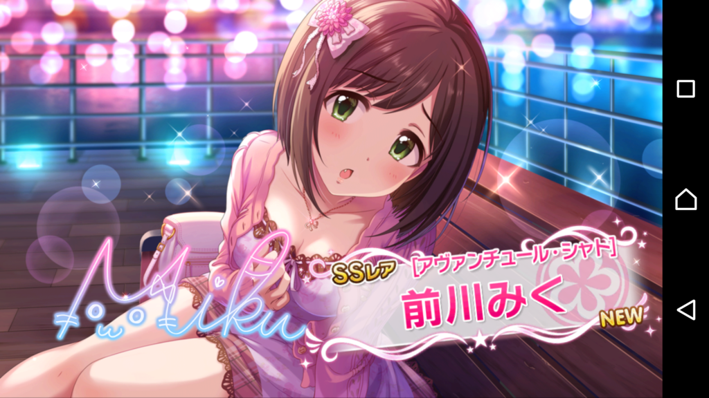 f:id:yamatanowaroshu:20170723023602p:plain f:id:yamatanowaroshu:20170723023602p:plain