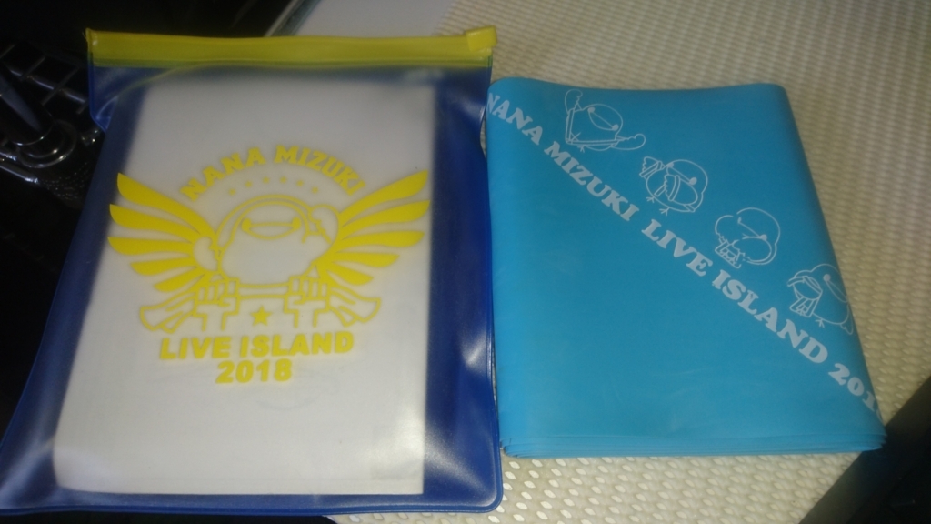 7 28水樹奈々 Live Island Wave6 高知セットリスト Yamatanowaroshuの日記
