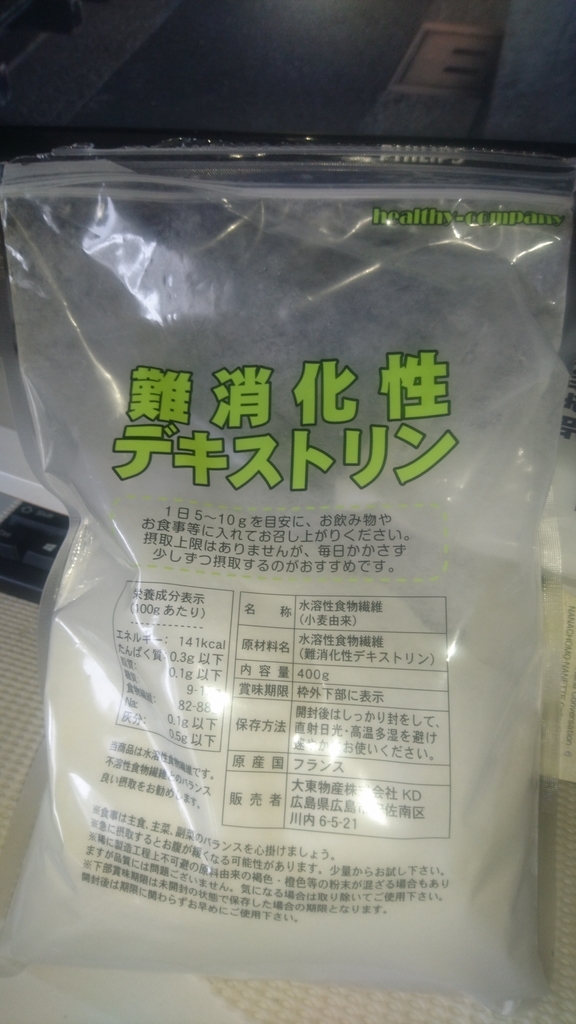f:id:yamatanowaroshu:20180924164237j:plain f:id:yamatanowaroshu:20180924164237j:plain