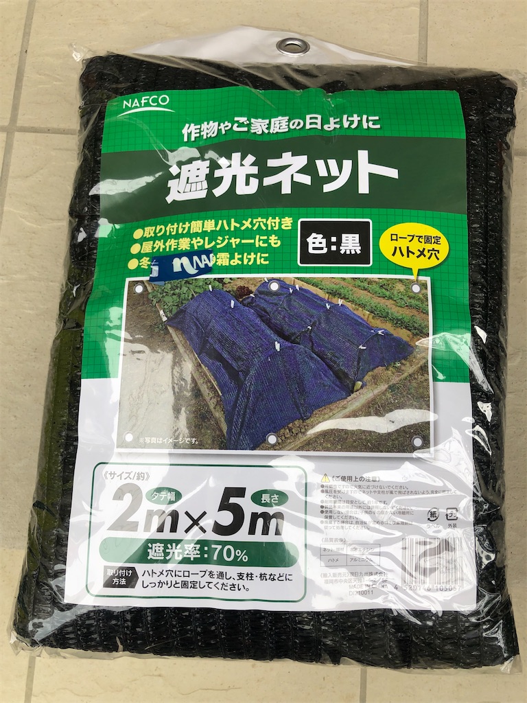 f:id:yamataro_sgr:20220714141151j:image f:id:yamataro_sgr:20220714141151j:image