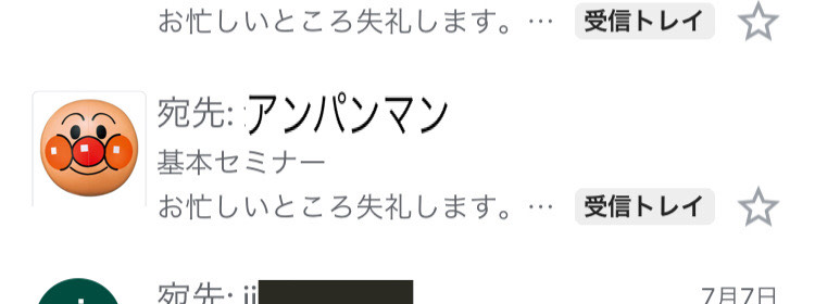 f:id:yamatarous:20200913145157j:plain