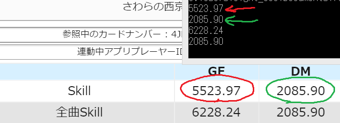 f:id:yamatema:20150701004109p:image:w360