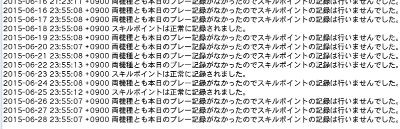 f:id:yamatema:20150701020500p:image:w360