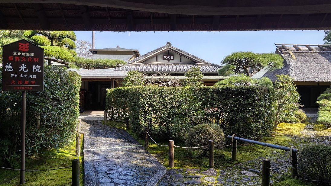 茶道石州流『石州流 怡渓三百ヶ條(怡渓三百ヶ條異本 上中下)』片桐石州 怡渓宗悦 茶道石州流『石州流 怡渓三百ヶ條(怡渓三