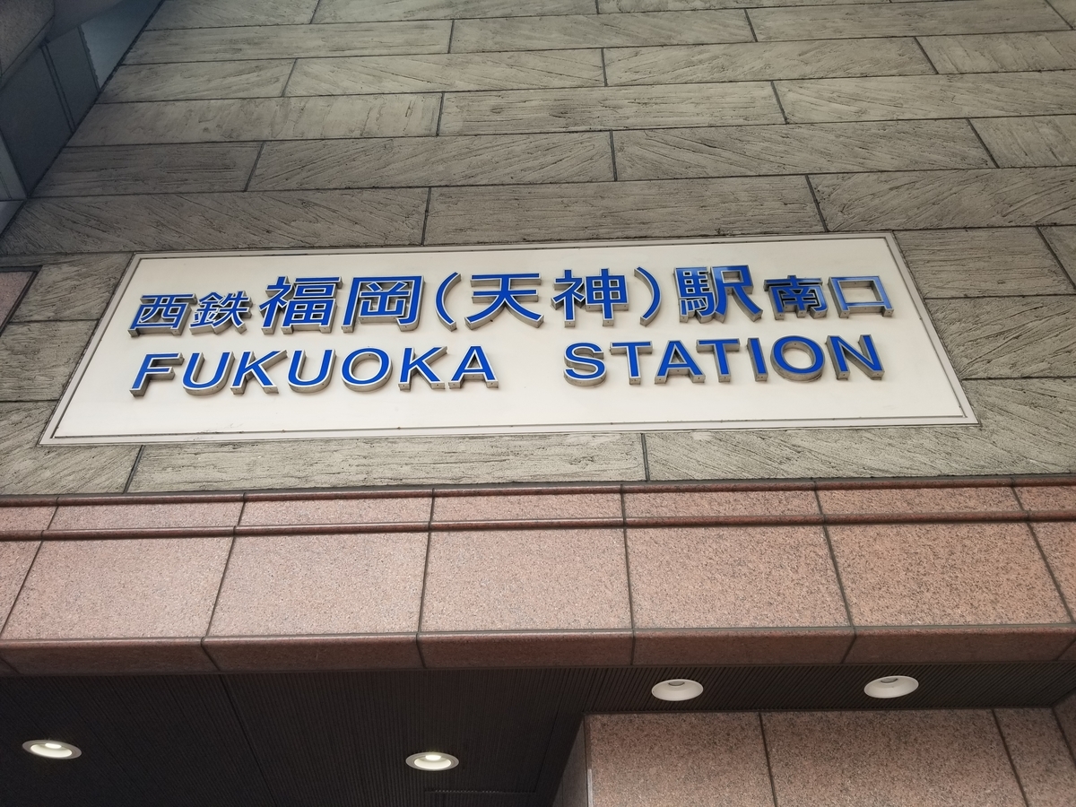 f:id:yamatku77:20191001013326j:plain