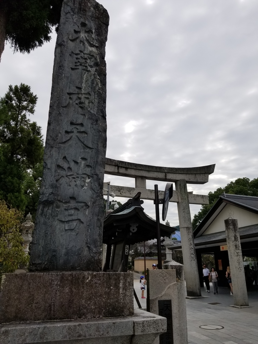 f:id:yamatku77:20191001013514j:plain