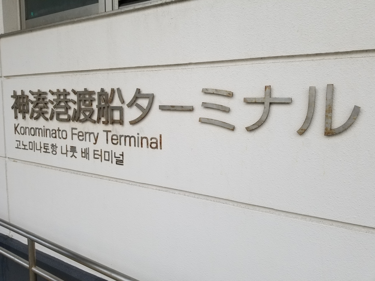 f:id:yamatku77:20191002201653j:plain