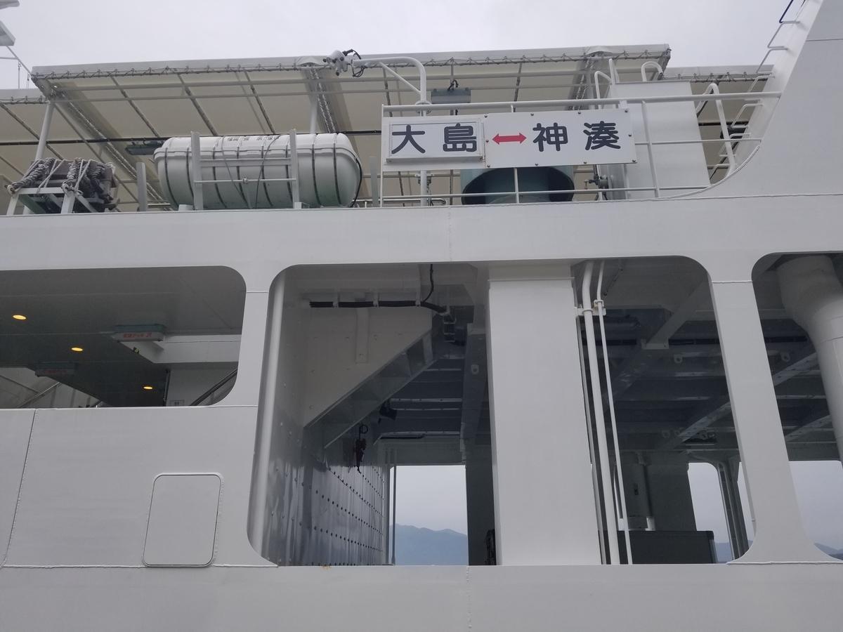 f:id:yamatku77:20191002201727j:plain