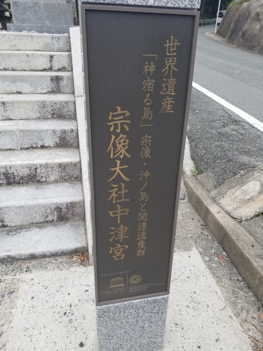 f:id:yamatku77:20191002204020j:plain