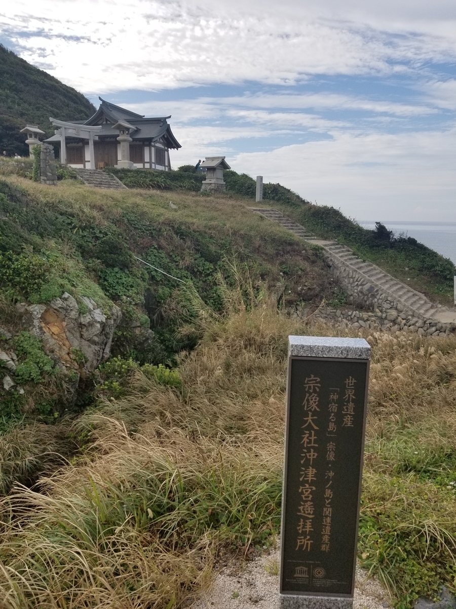 f:id:yamatku77:20191002204254j:plain