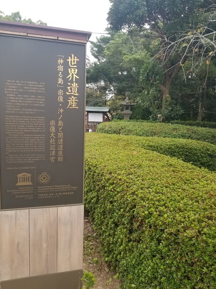 f:id:yamatku77:20191002205217j:plain