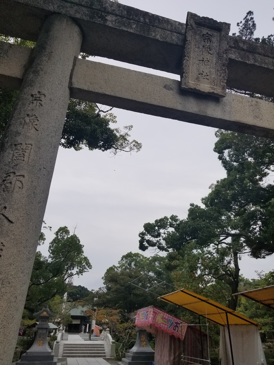 f:id:yamatku77:20191002205237j:plain