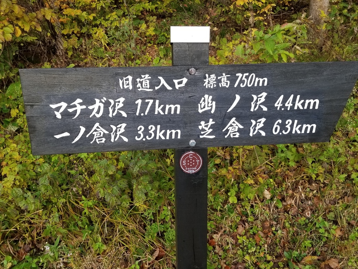 f:id:yamatku77:20201029180744j:plain