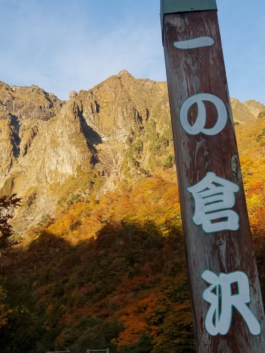 f:id:yamatku77:20201029181530j:plain