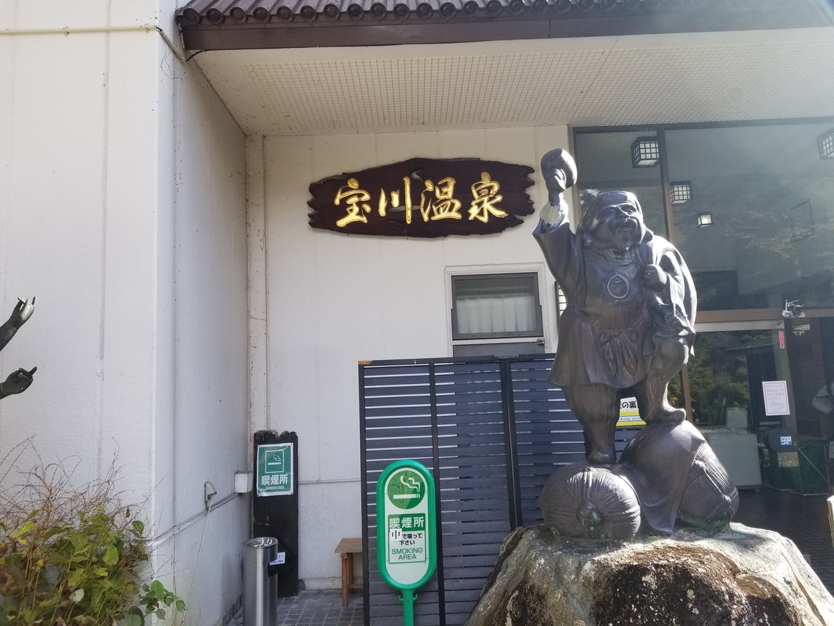 f:id:yamatku77:20201029181940j:plain