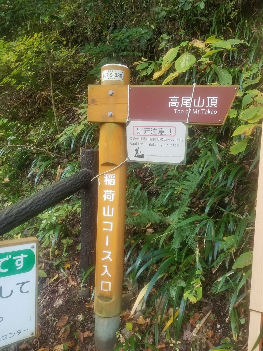 f:id:yamatku77:20201107200005j:plain