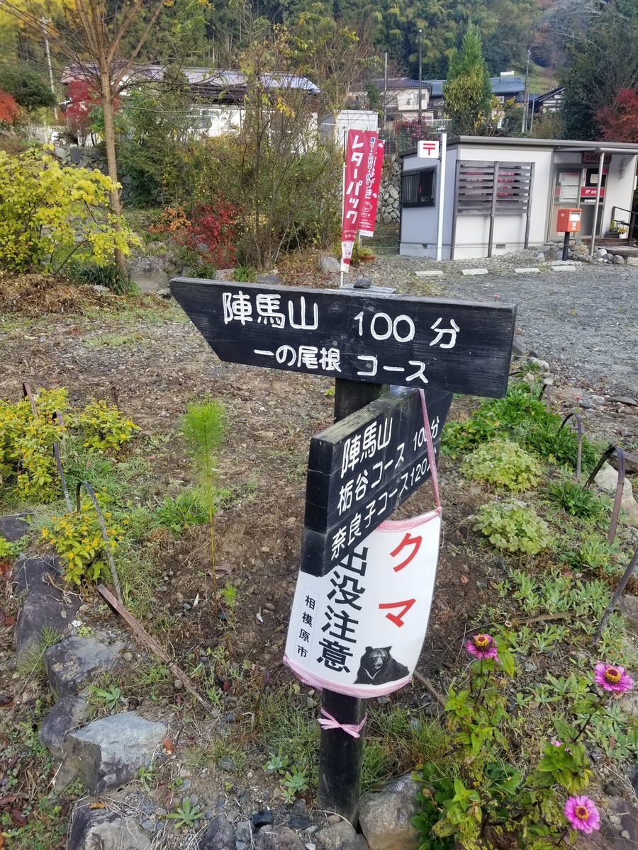 f:id:yamatku77:20201117173811j:plain