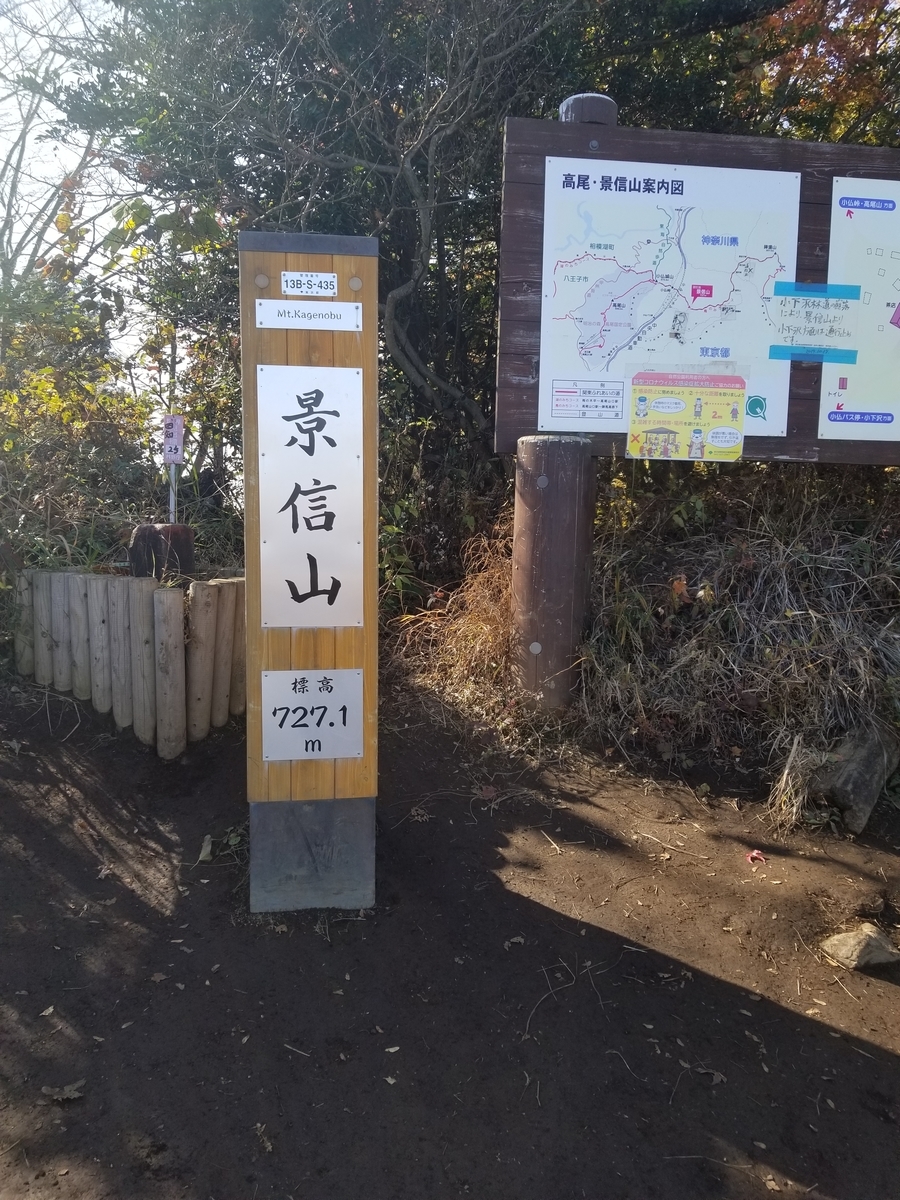 f:id:yamatku77:20201117174744j:plain