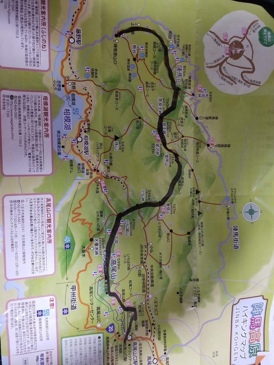f:id:yamatku77:20201117175332j:plain