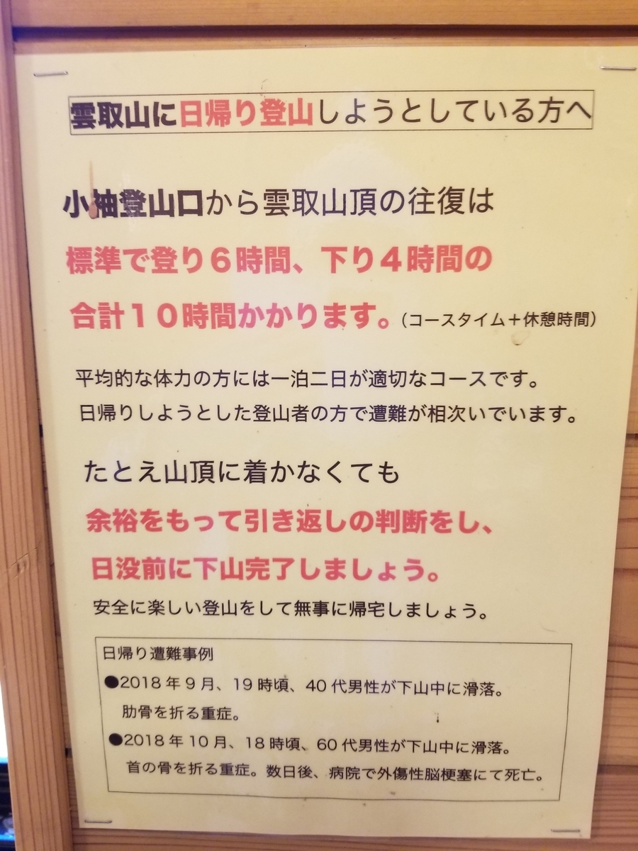 f:id:yamatku77:20201130183738j:plain
