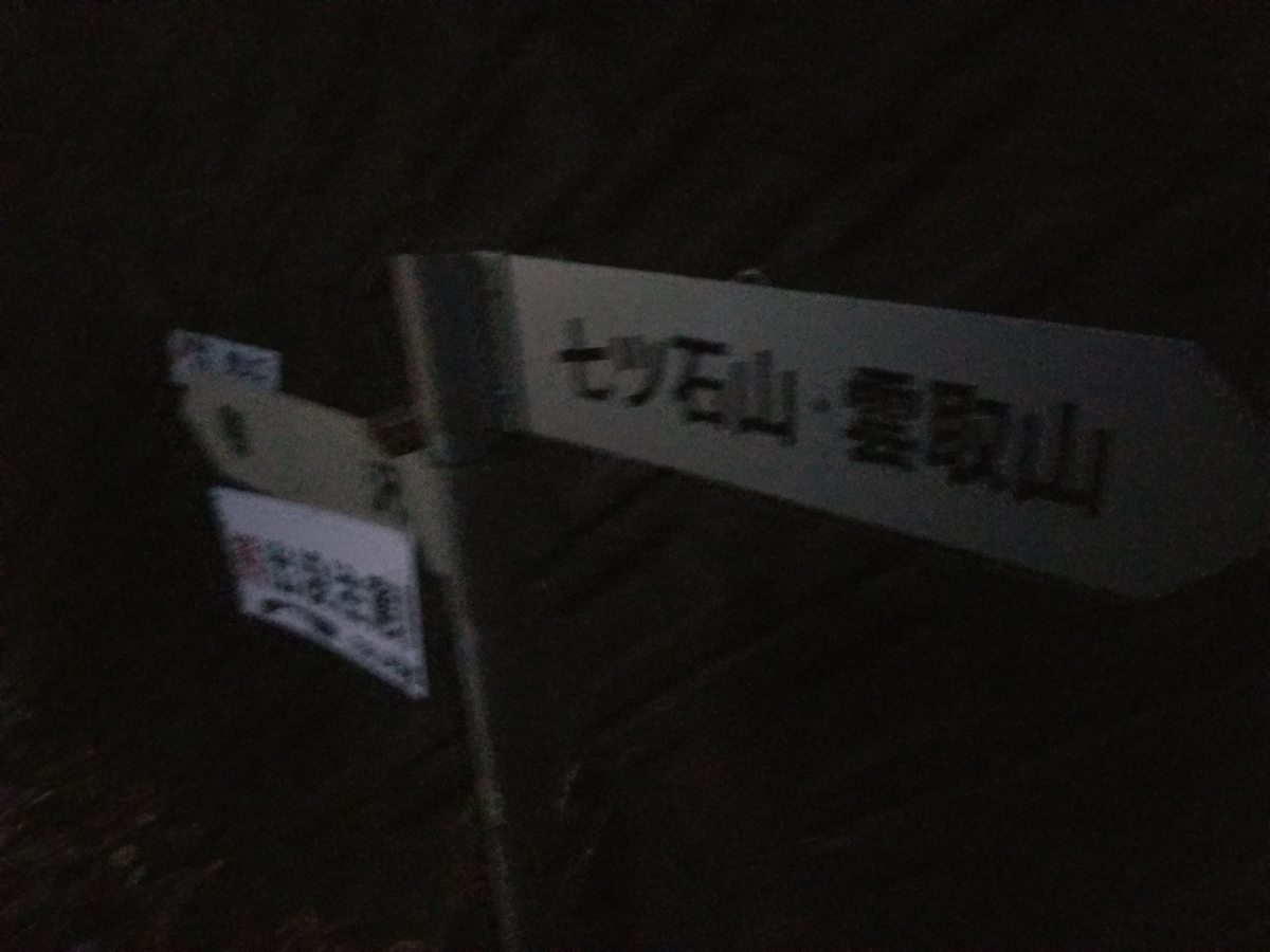 f:id:yamatku77:20201130184316j:plain