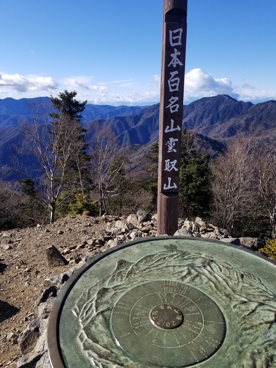 f:id:yamatku77:20201130184830j:plain