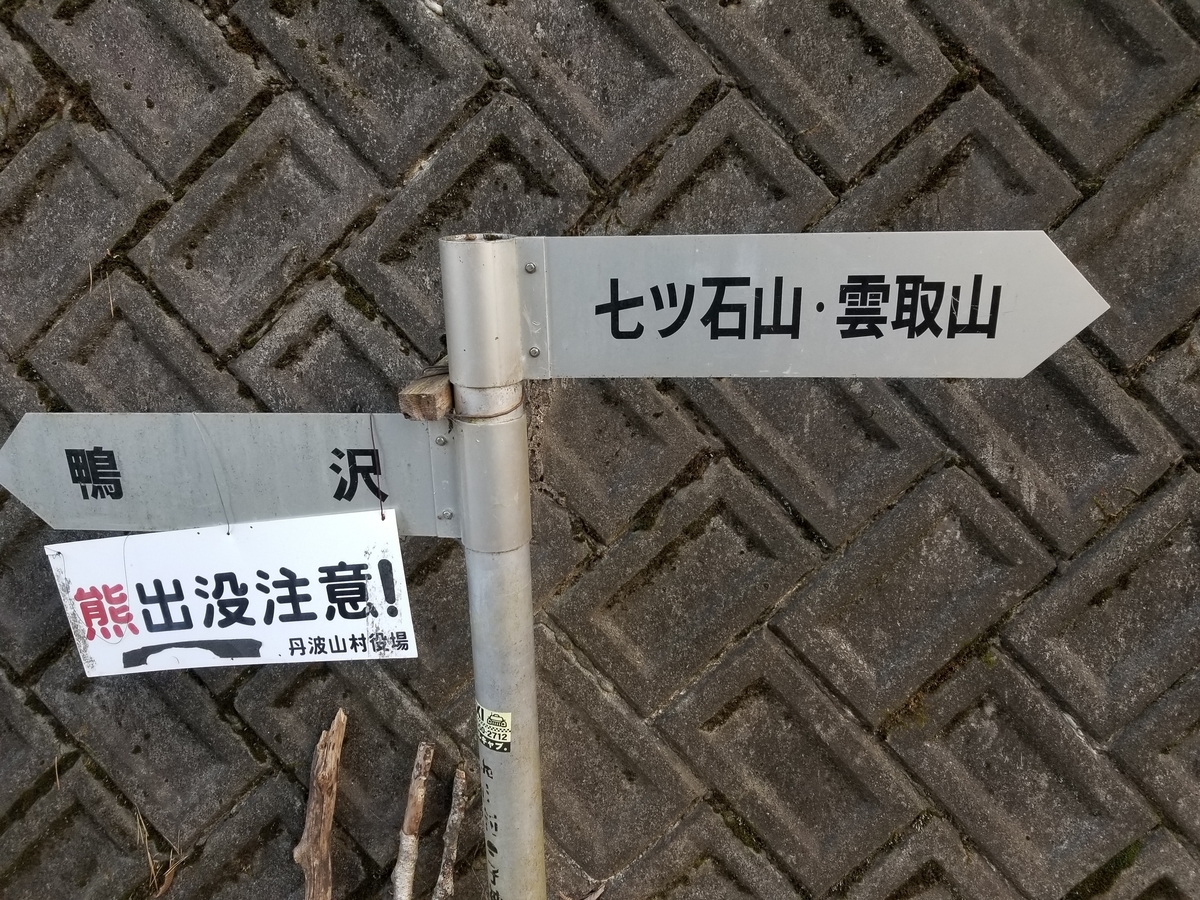 f:id:yamatku77:20201130185357j:plain