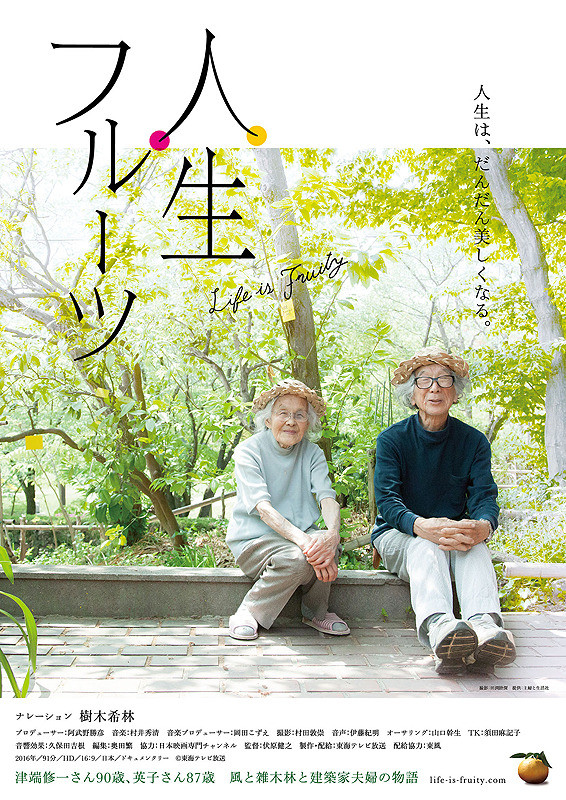 f:id:yamato-hisanobu:20170726200318j:plain f:id:yamato-hisanobu:20170726200318j:plain