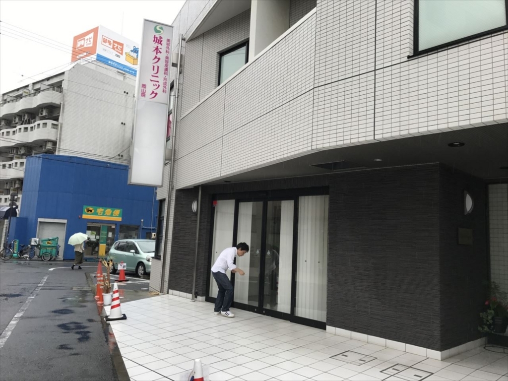 f:id:yamato-mitsumoto:20180713183452j:plain