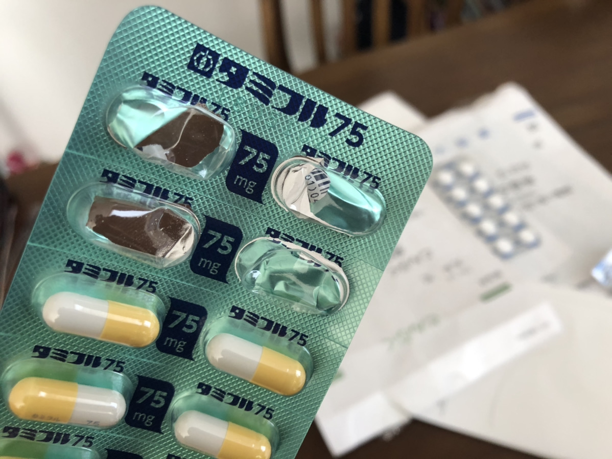 f:id:yamato-mitsumoto:20200106151313j:plain f:id:yamato-mitsumoto:20200106151313j:plain