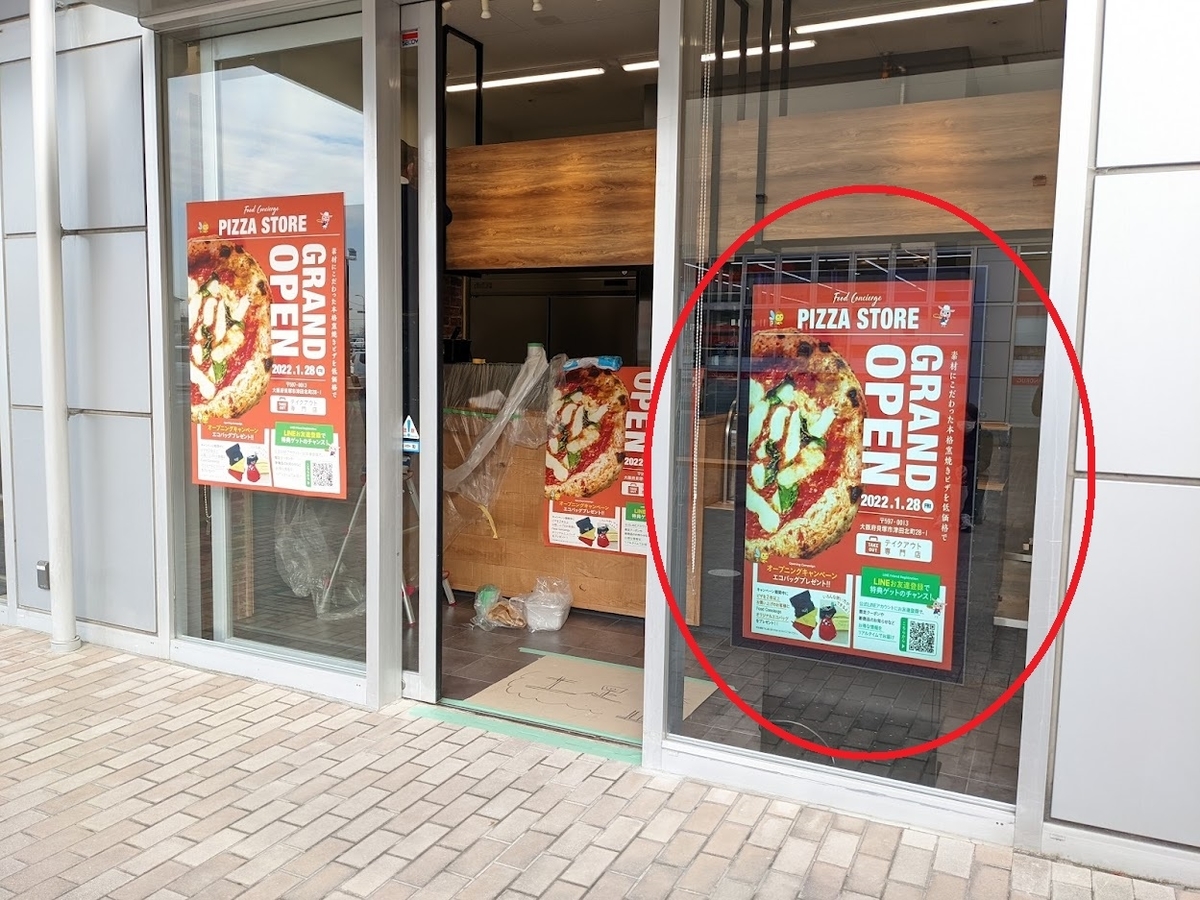 デジタルサイネージとは 一般の人気 最新記事を集めました はてな