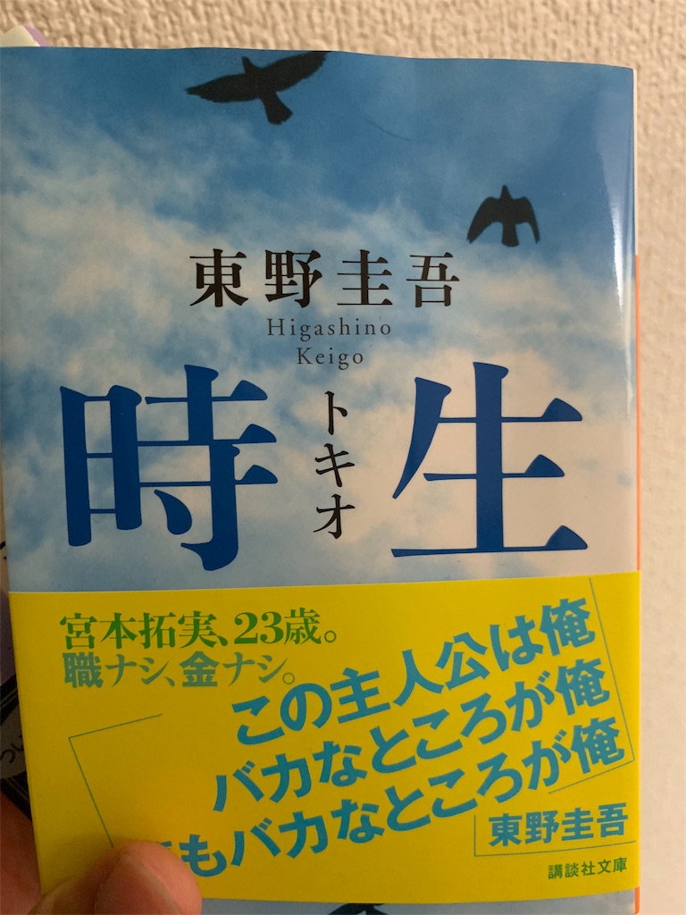 f:id:yamato-mono:20181018214119j:image f:id:yamato-mono:20181018214119j:image