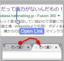 クロームの右マウスジェスチャーでリンクを新しいタブで開く 3dcgで何をどう作るか考え中 クロームの右マウスジェスチャーでリンクを新しいタブで開く 3dcgで何をどう作るか考え中