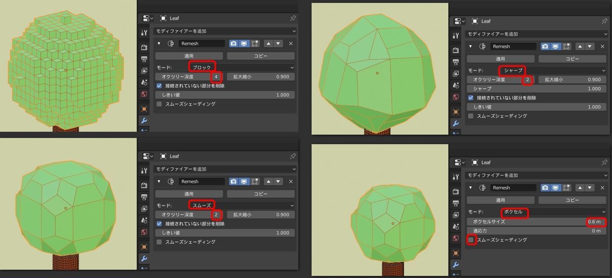 久々にレンダリング ローポリ表現とcycles 3dcgで何をどう作るか考え中