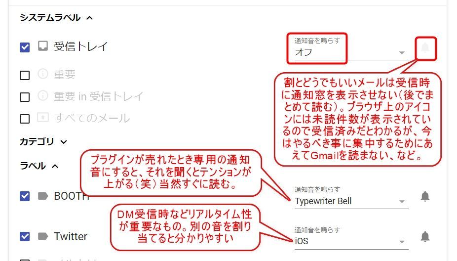 Chromeでgmailをリアルタイム受信する Checker Plus For Gmail をわずか110円程でフル活用する 3dcgで何をどう作るか考え中 Chromeでgmailをリアルタイム受信する Checker Plus For Gmail をわずか110円程でフル活用する 3dcgで何をどう作るか考え中