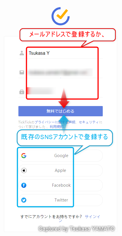 タスク管理アプリはticktickが一番おすすめ Todoリスト 繰り返し カレンダー表示の組み合わせが便利 3dcgで何をどう作るか考え中 タスク管理アプリはticktickが一番おすすめ Todoリスト 繰り返し カレンダー表示の組み合わせが便利 3dcgで何をどう作るか考え中